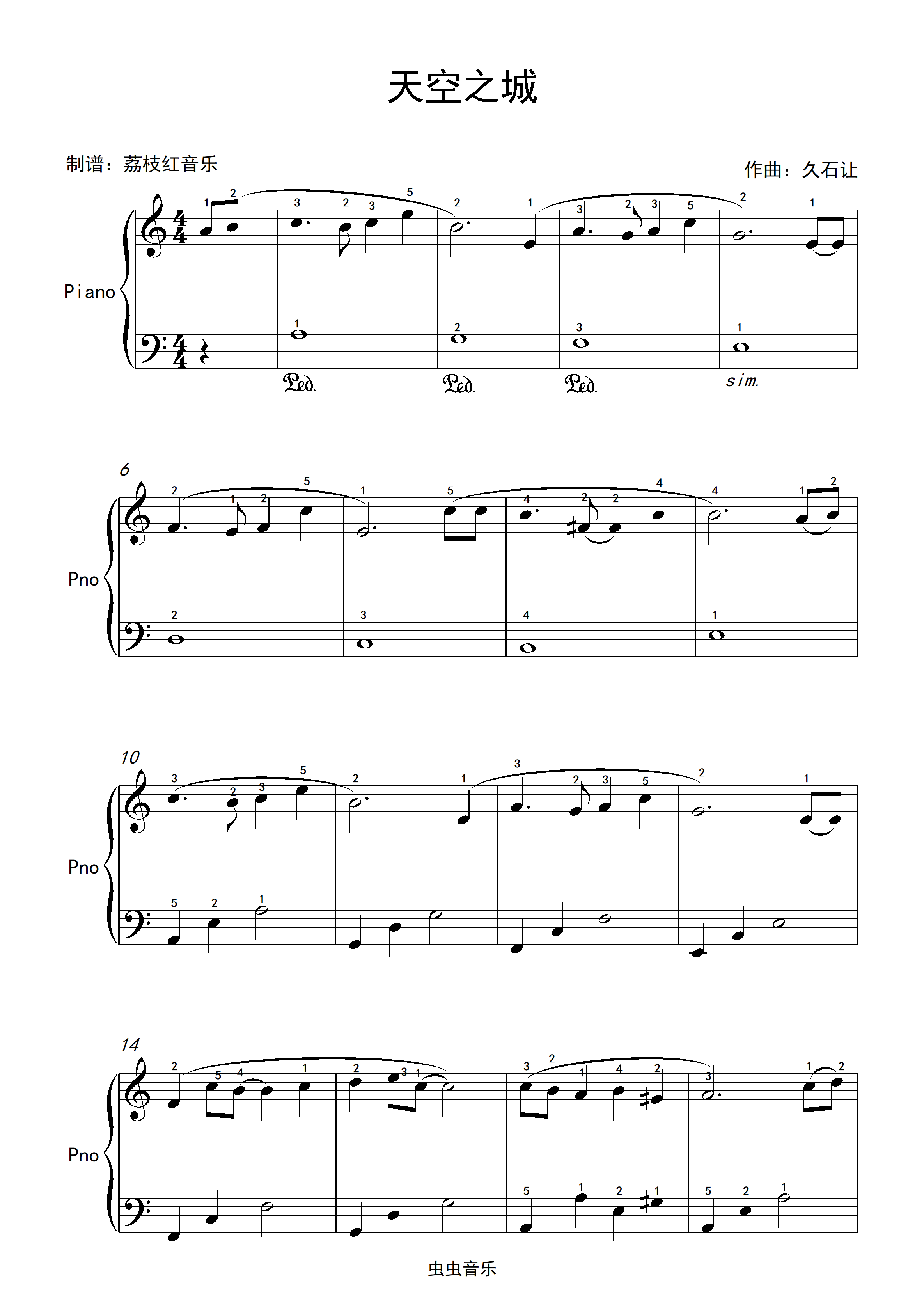 久石让天空之城c大调钢琴谱独奏带指法简单易学