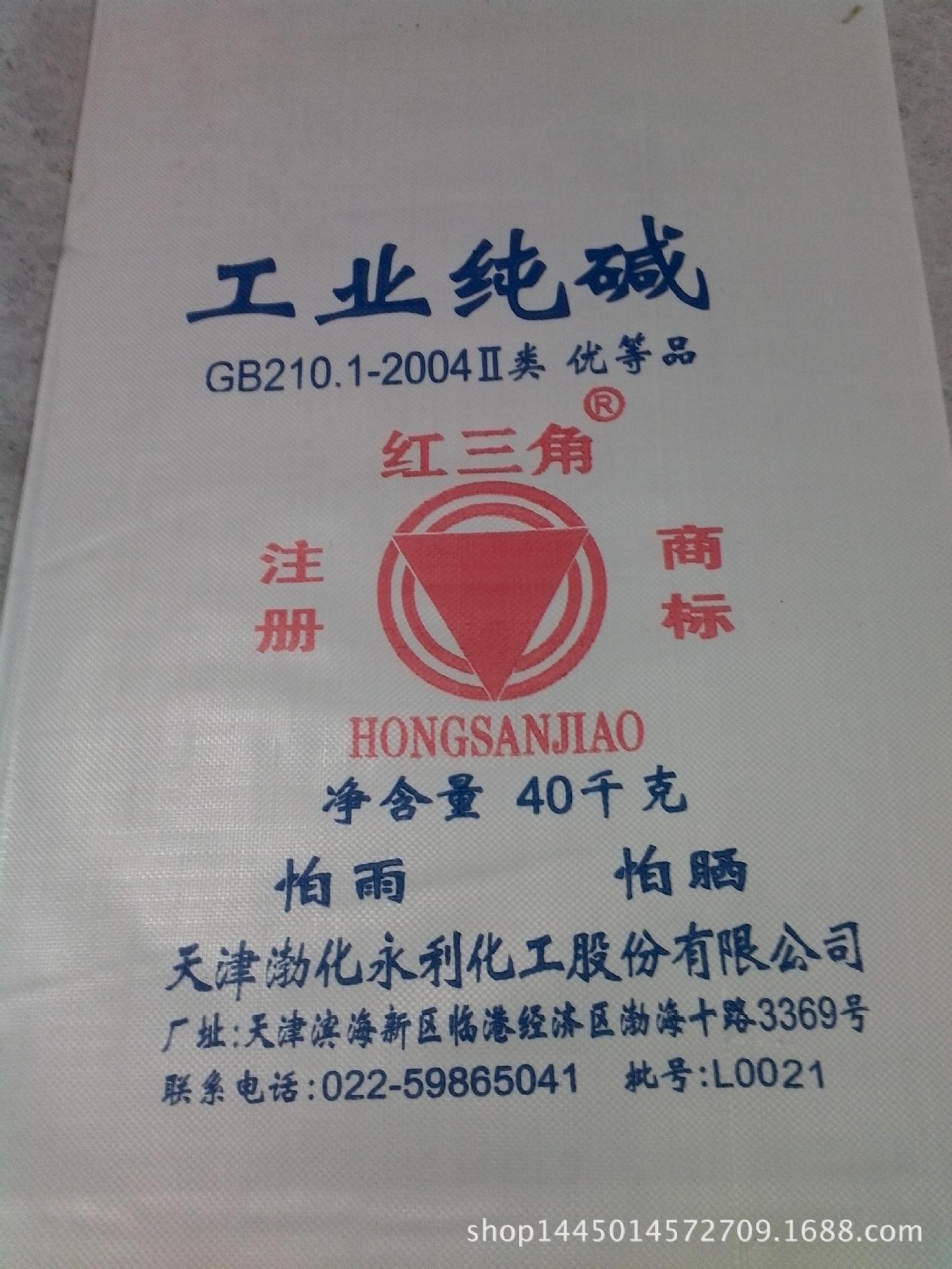 供应天津红三角工业纯碱