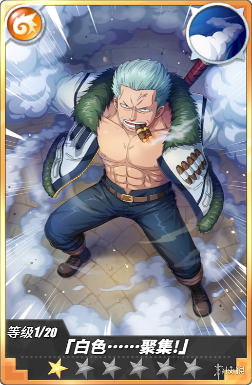 航海王热血航线烟鬼怎么样 航海王烟鬼技能加点攻略最新