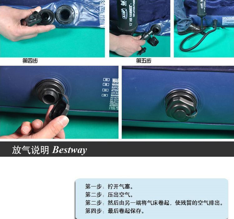 温馨提示: 此系列充气床垫原装都是不含充气泵的哦!