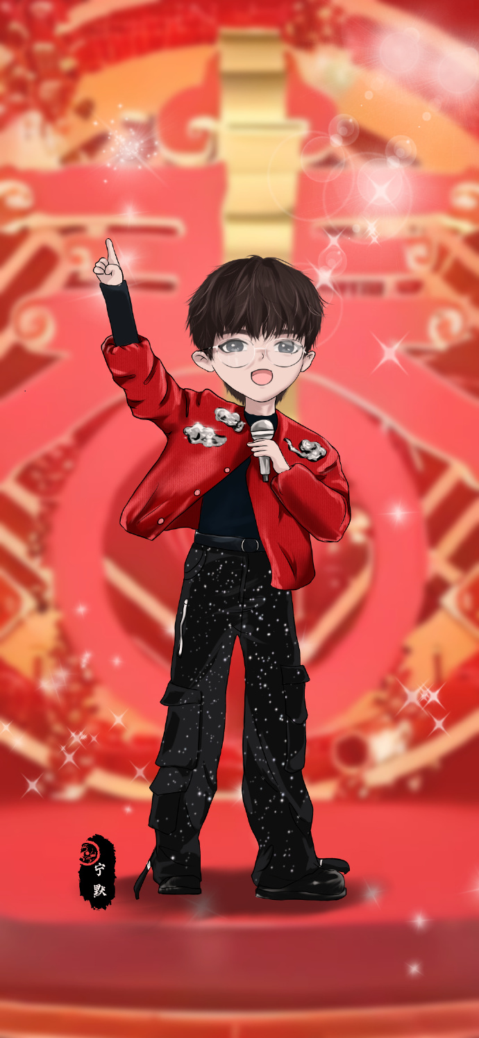 刘宇宁燕子京#|#刘宇宁前途无量200块#    记录一下近期画的q版老大