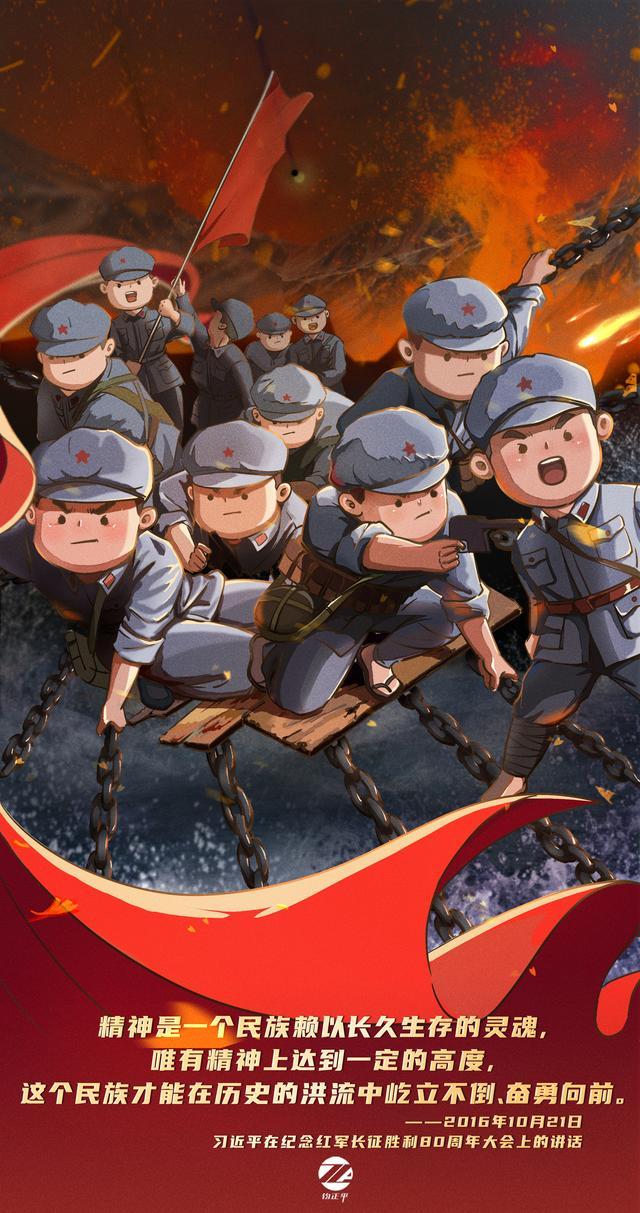 从不畏惧,绝不屈服,英勇战斗,我们是一支不可战胜的力量