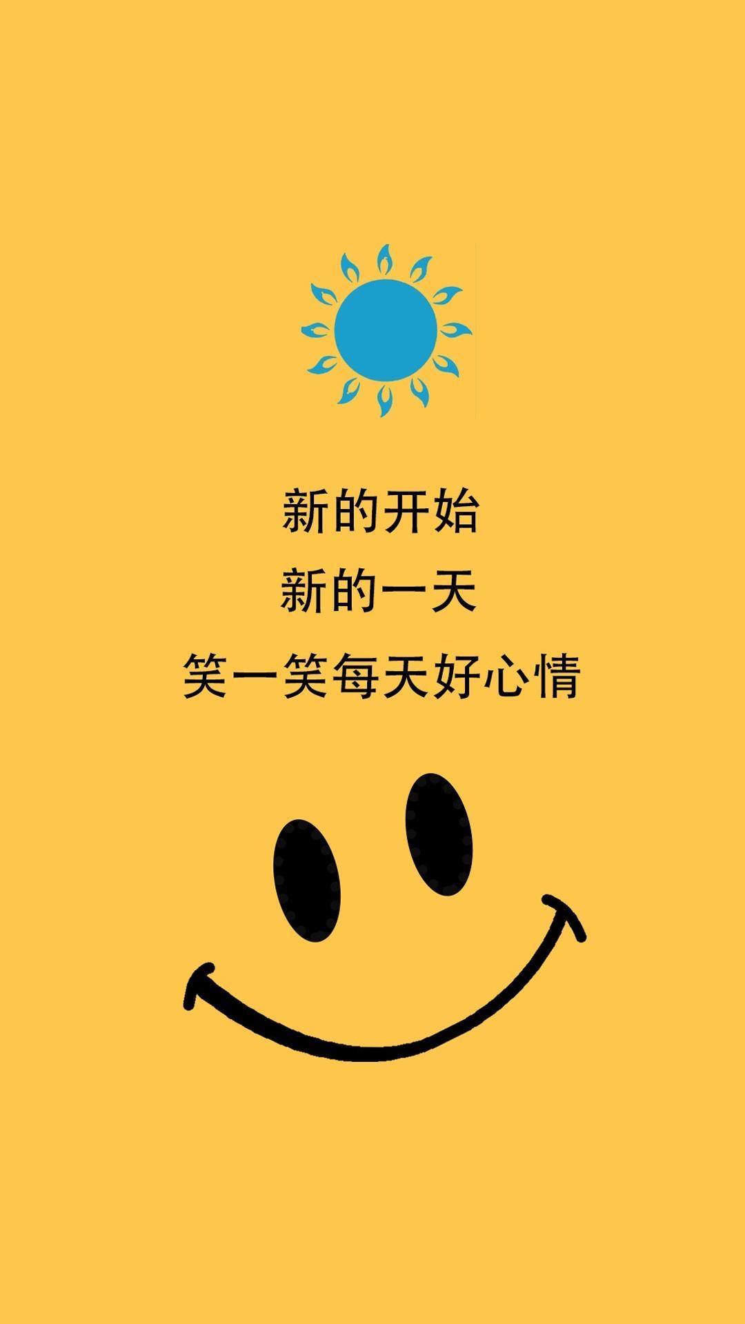 阳光明媚,多出去走走,心情爽到云端. <a class="ha