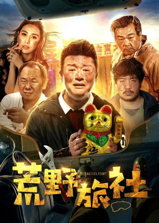 张磊演员男年龄 青岛演员张磊的个人资料 - 网络编辑之家