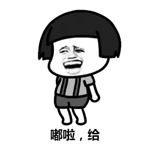 蘑菇头嘟啦舞表情包动图抖音超火的dura舞表情包腾牛个性网