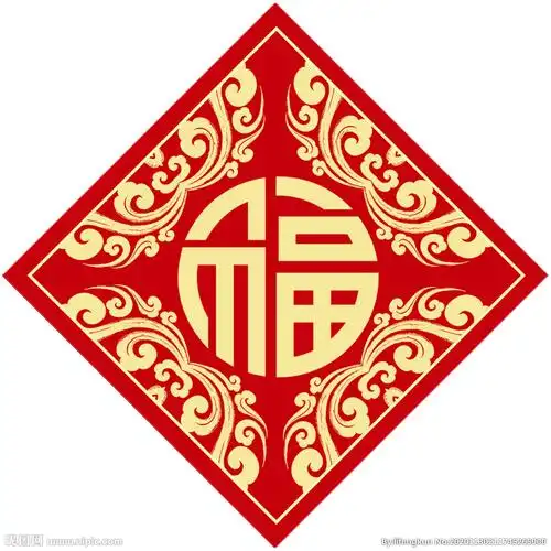 福字设计图__节日庆祝_文化艺术_设计图库_昵图网nipic.com