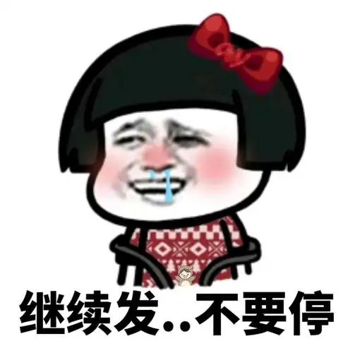 别再给我打电话了表情包 - 歪歪打电话动态表情包 - 表情图