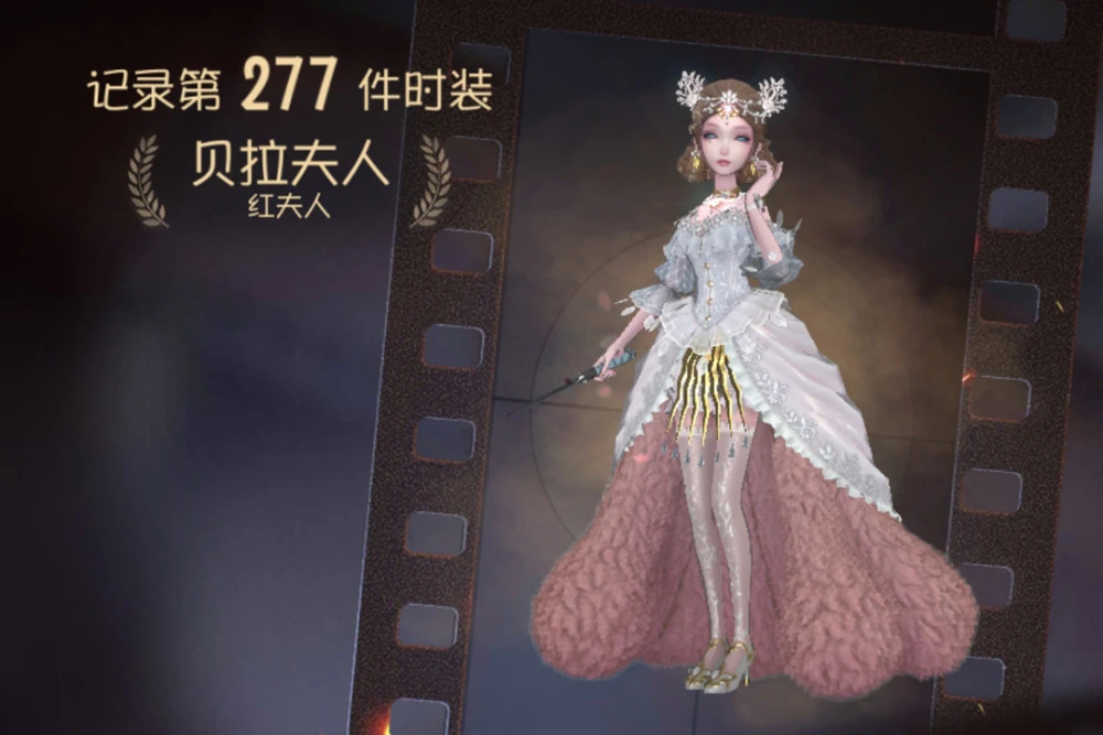 第五人格:贝拉项链已成定局?官方:性能限制,没有优化的余地!