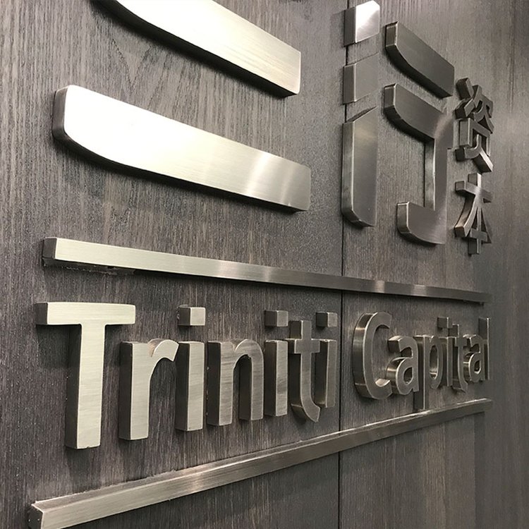 公司门牌门头招牌定做亚克力发光字不锈钢镂空灯箱广告牌户外定制