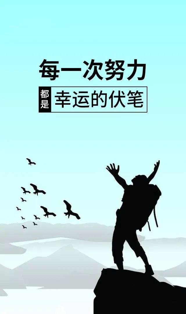 简短的早晨励志句子,早晨的句子唯美短句(早安心语,正能量满满的短