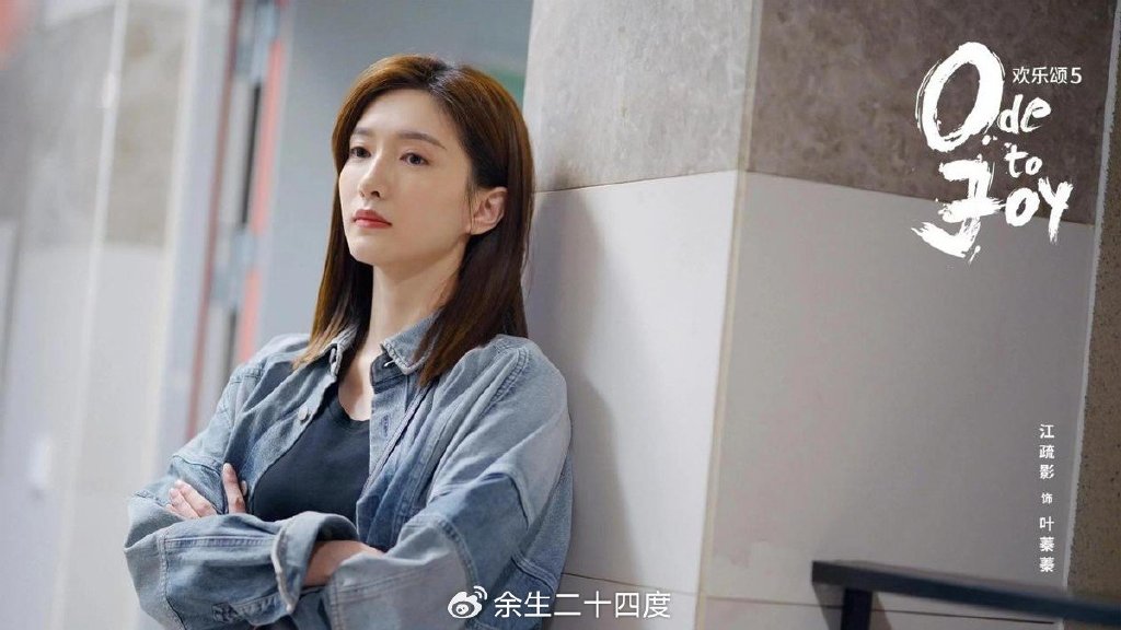 从籍籍无名到站稳脚跟与胡歌告吹后再无恋情37岁江疏影很稳