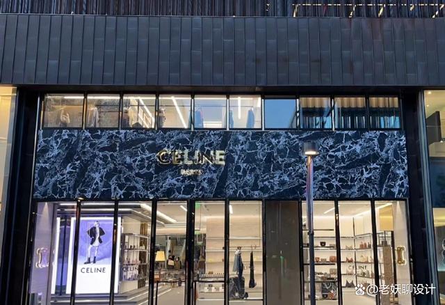 位于北京三里屯太古里的赛琳(celine)旗舰店由日本建筑师隈研吾设计