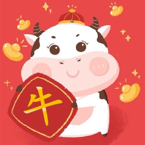 牛年春节喜庆头像图片大全牛气冲天牛年大吉