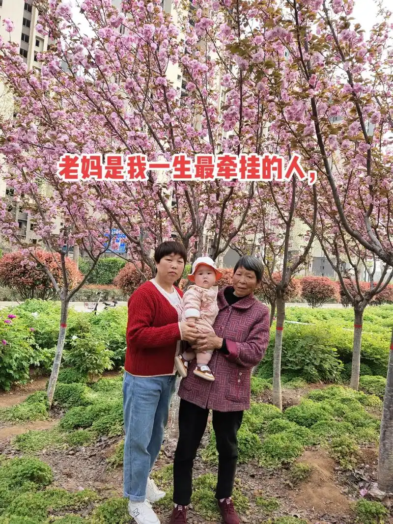 与妈妈的美好时光 ,#当父母老了,多抽出一些时间陪妈妈说说 - 抖音