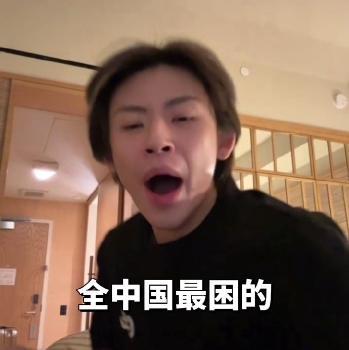 小鬼王琳凯可爱