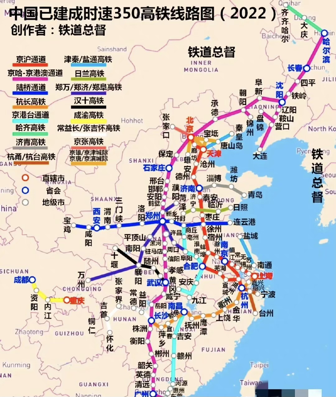我国时速350km/h高铁路线高清图(选自:铁道总督)