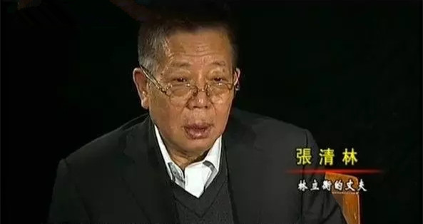 林豆豆的丈夫张清林:为人低调,一直对妻子不离不弃,现生活美满