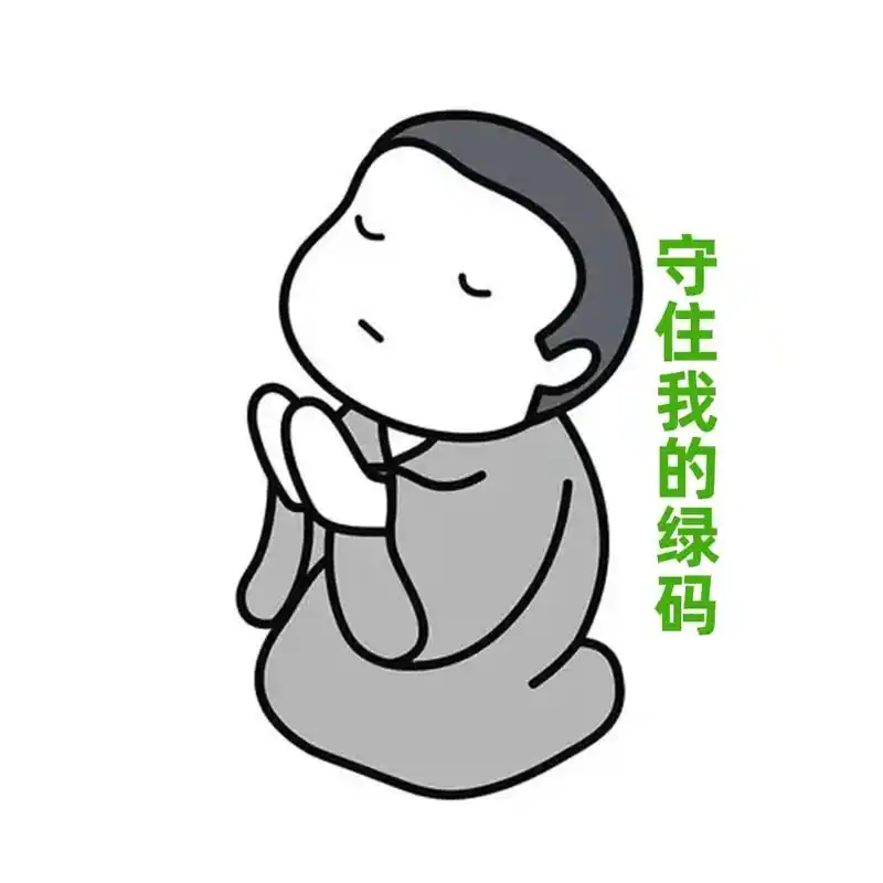 佛系表情   高清图,人生态度#表情包 #发给你沙雕朋友#聊 - 抖音