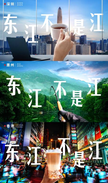 文旅旅游广告展板-源文件