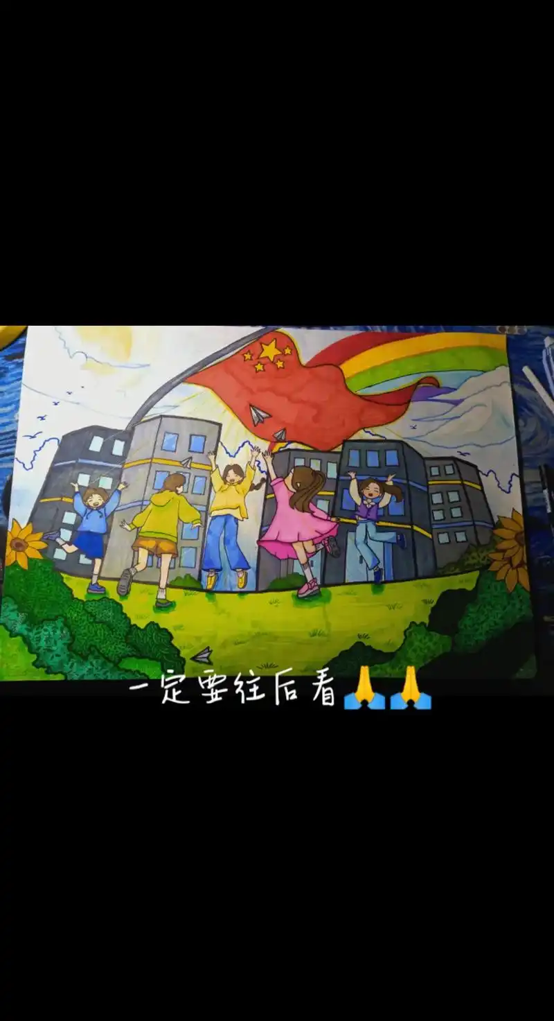 感觉自己现在强的可怕.#手绘 #画画 #比赛#初中生 - 抖音