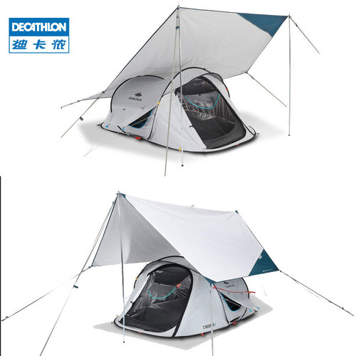 迪卡侬(decathlon)店户外露营天幕帐篷烧烤休闲遮阳篷qunc 象牙白天幕