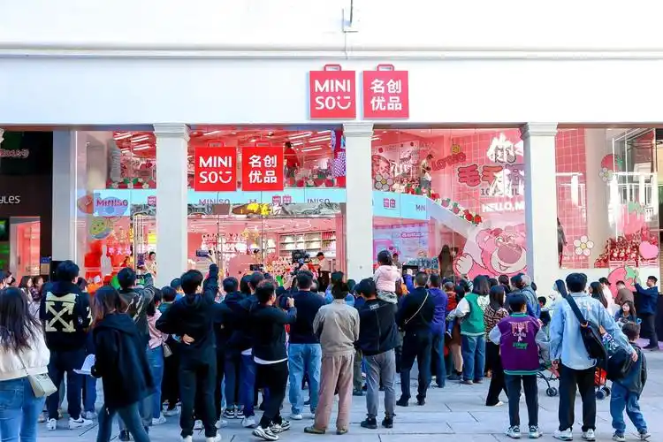 名创优品厦门城市形象店开业,打造闽南地区门店新标杆