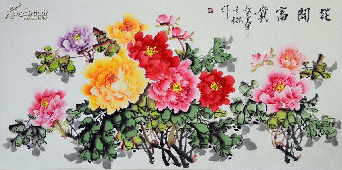 四尺整张牡丹画作品《花开富贵》1248 拍品编号:17814143