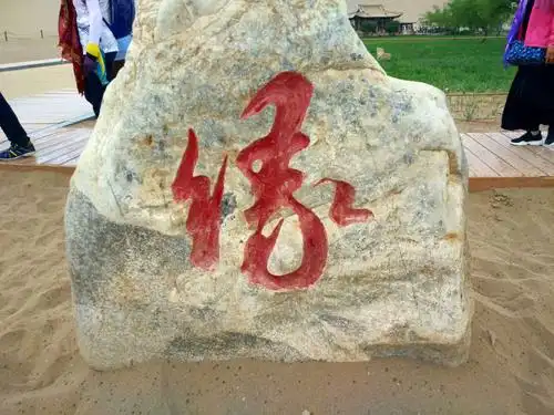 朗朗晴空山上日出山下雨,久违的雨连导游都说我们与这里有缘.