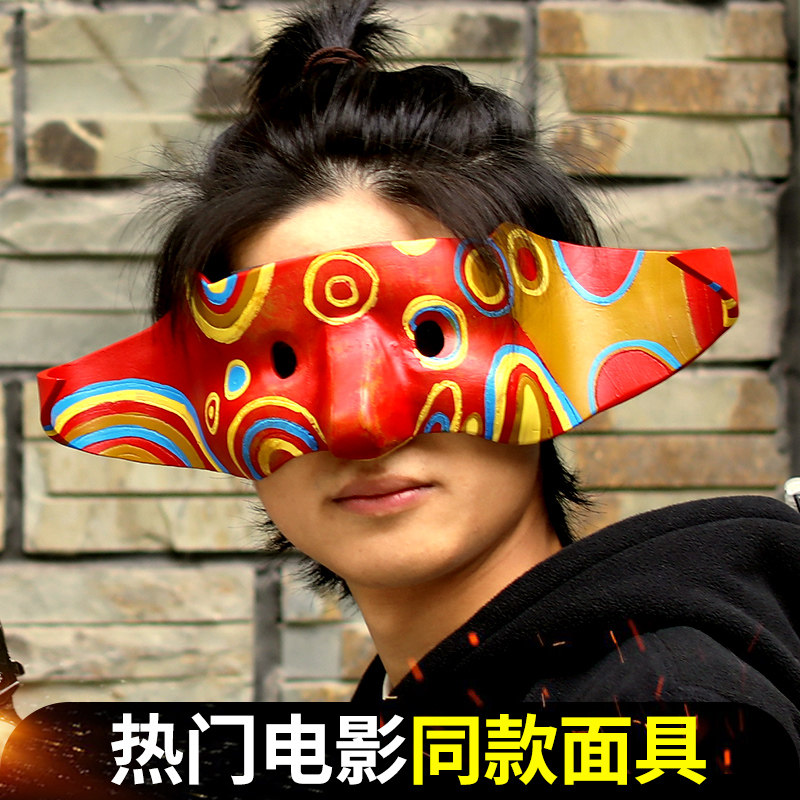 树脂吴彦祖面具半脸搞怪搞笑帅气面具万圣节化妆舞会同款阿祖面罩