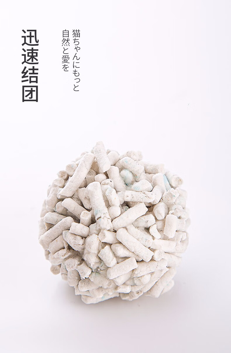 猫莎莎(mosasa)轻质原浆纸猫砂低敏除臭结团猫沙6l*1包尿路检测可冲