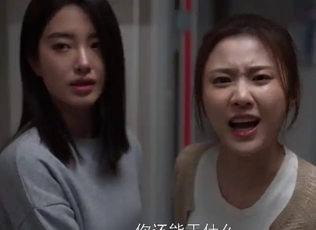 《欢乐颂3》"和谐"大结局:痛骂何悯鸿,只需3句话,无半