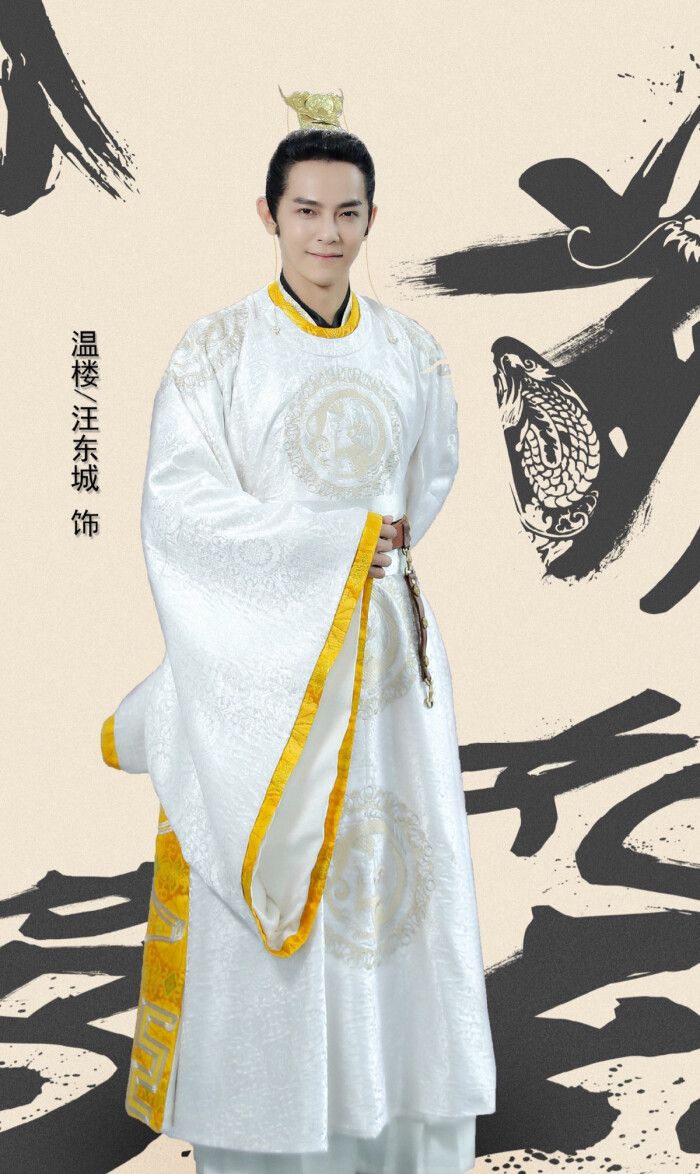 古装的汪东城化身风度翩翩的皇帝,这样的汪东城真的超帅呀!
