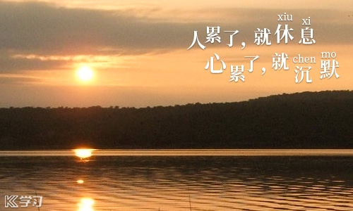 活得好累好压抑的句子