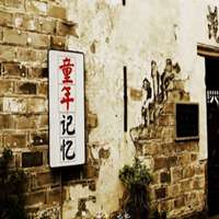 70后的童年记忆图片_微信头像图片大全