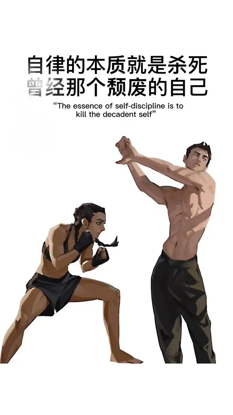 精神氮泵 #健身是生活的一部分 #状态全开 #健身壁纸#健 - 抖音