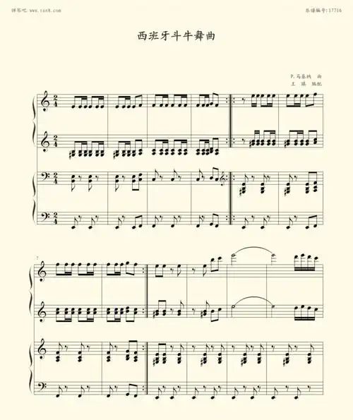 西班牙斗牛舞曲钢琴谱