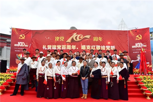 四川甘孜州稻城县举行庆祝建党100周年文艺汇演