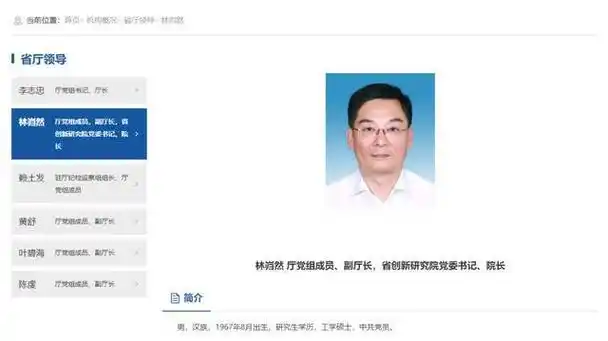 福建一厅局,两地市最新人事消息|宁德市|副厅长|漳州市|厅党组|福建省