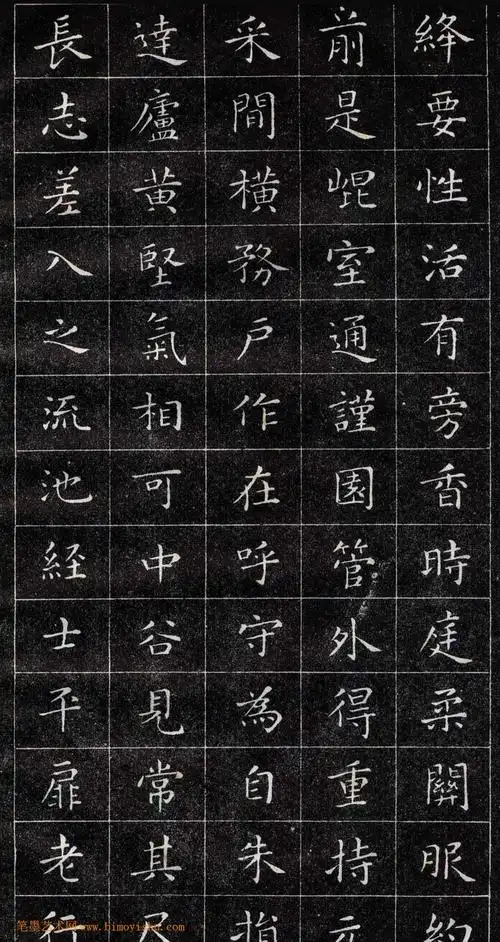 楷书字帖〗正楷字体范本《王羲之小楷字帖》