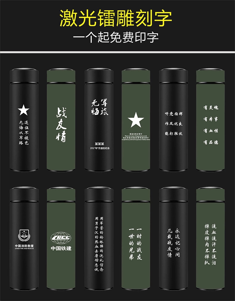 新款送战友聚会陆礼物部队山地旅寒区退伍保温茶水杯军旅定制刻字