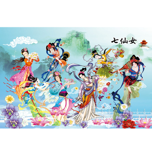 七仙女海报定做古代美女仙女下凡镇宅中堂画宿舍墙画客厅装饰挂画