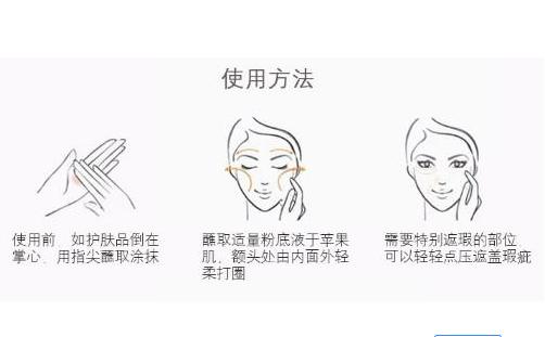 什么粉底液好用,让你感觉是淡妆素颜?