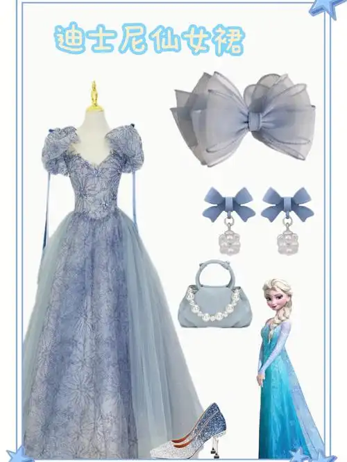 迪士尼公主仙女裙来啦～快看看有没有喜欢的