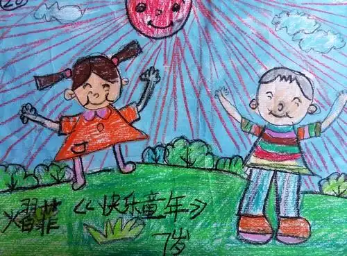 快乐童年/少儿绘画作品/儿童画/网络美术馆_中国少儿美术教育网