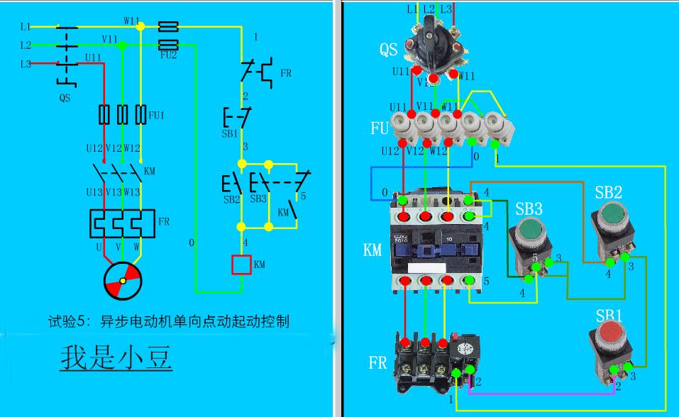 电工知识:如何看懂电路图,点动与自锁实物讲解-其他视频-搜狐视频
