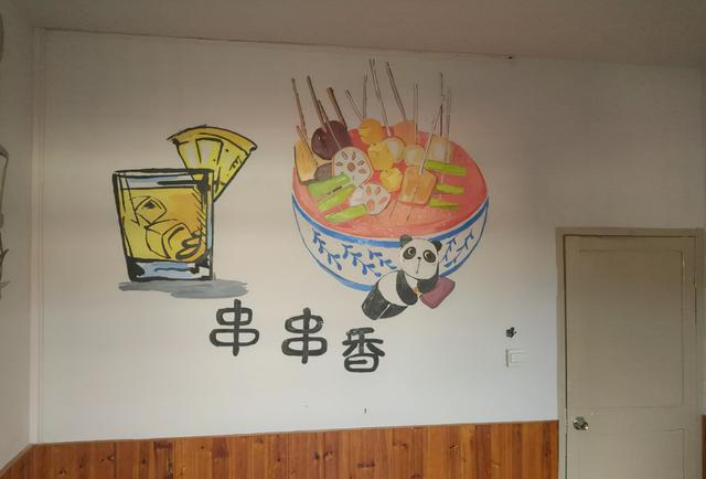 北京手绘墙丨串串店墙绘图案怎么选?3幅案例赏析,特色十足