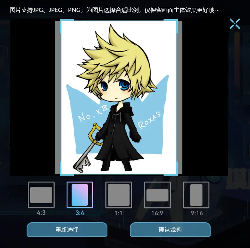 之后又上传了一张喜闻乐见的"野兽先辈",转化后的人物形象上可圈可点