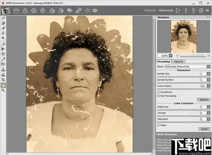 akvis retoucher(旧相片修复软件) v7.0 免费版