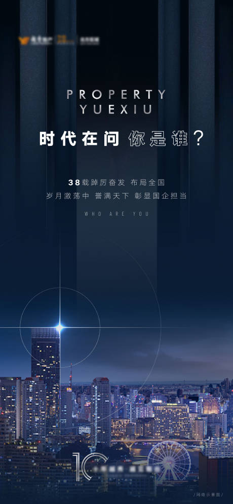 地产父亲节系列海报ai广告设计素材海报模板免费下载-享设计