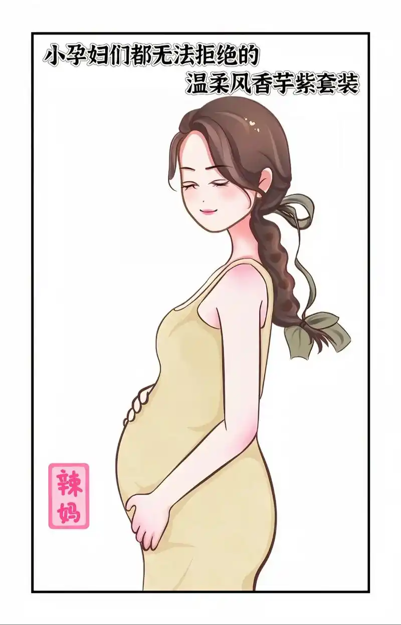 小孕妇们,这一套温柔中式风真的好有春天氛围感,上